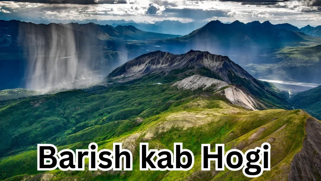 Barish kab Hogi